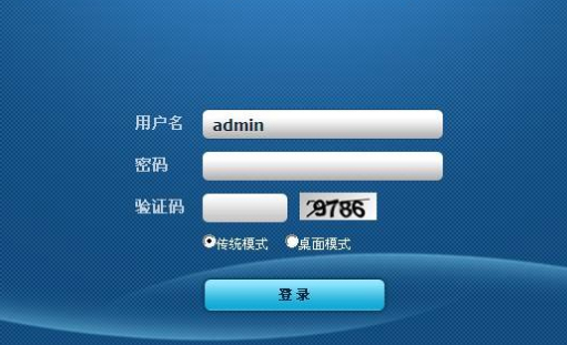 管理系統 驗證類網站方案
