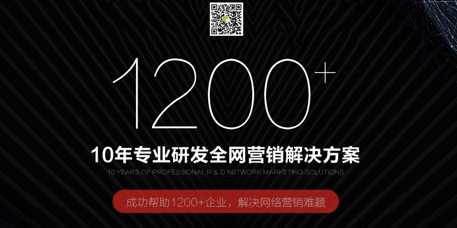 環保-節能公司網站建設解決方案