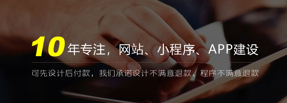 環保-節能公司網站建設解決方案