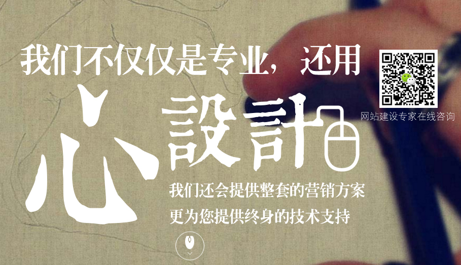 北京網(wǎng)站建設(shè)_網(wǎng)站建設(shè)公司推薦