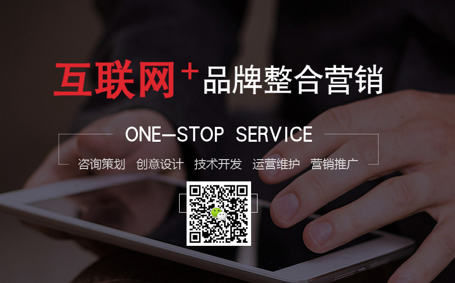 北京網(wǎng)站建設(shè)_網(wǎng)站建設(shè)公司推薦